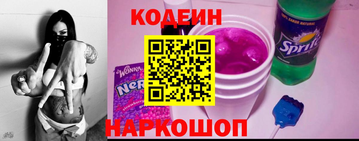  КОКАИН Ишимбай