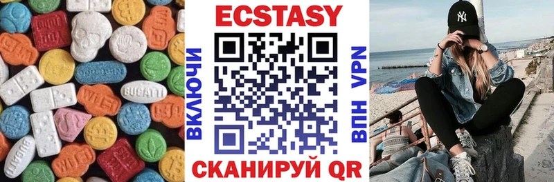 наркошоп  Ишимбай  ЭКСТАЗИ Дубай 