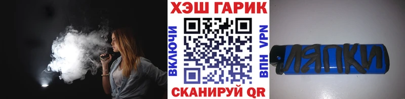 цены наркотик  Ишимбай  ГАШ гарик 