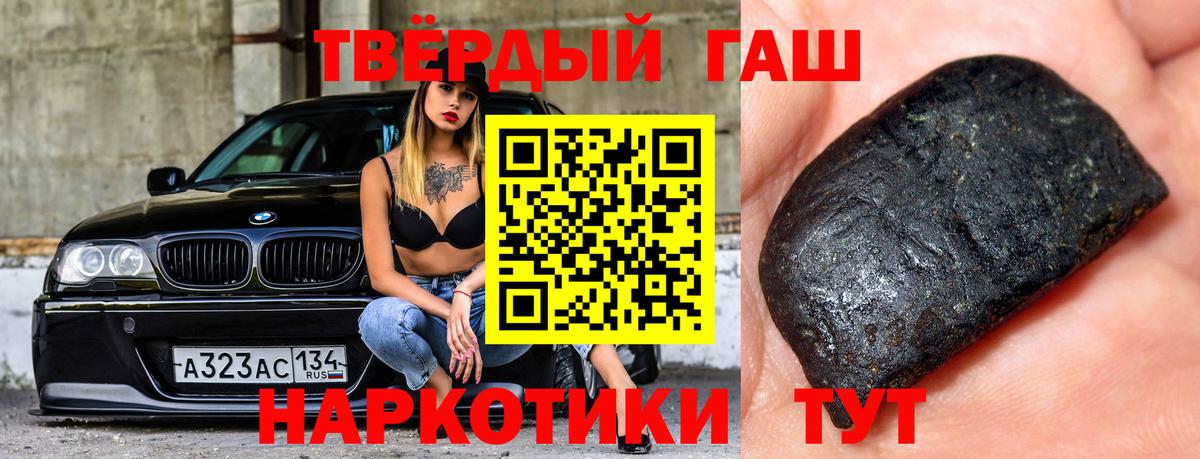 Ишимбай  ГАШИШ hashish  Вход с VPN 