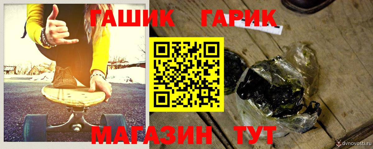 ГАШИШ Изолятор Ишимбай