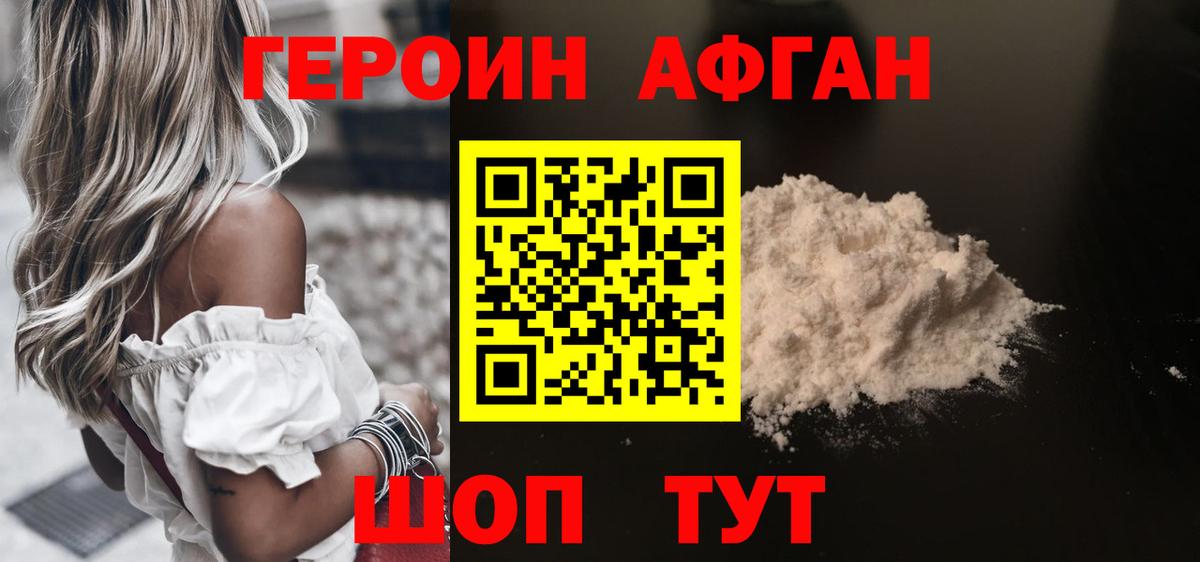 Ишимбай  Героин герыч  Вход с VPN 
