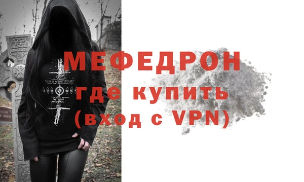 альфа пвп Нязепетровск