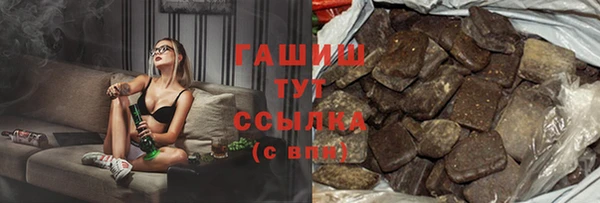 герыч Дедовск