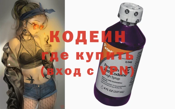 мяу мяу мука Новокубанск