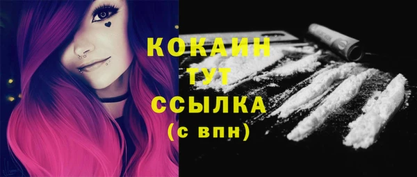 прущая мука Нягань