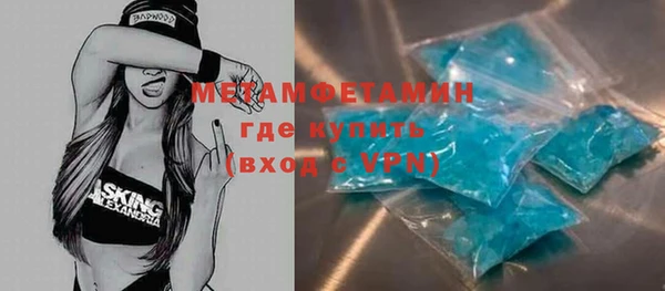 MDMA Новодвинск