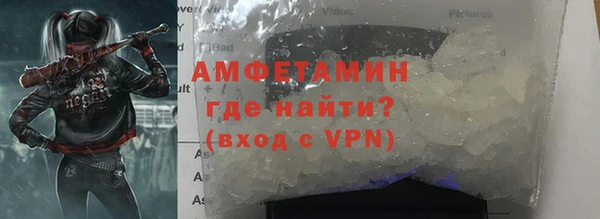 ALPHA PVP Дегтярск