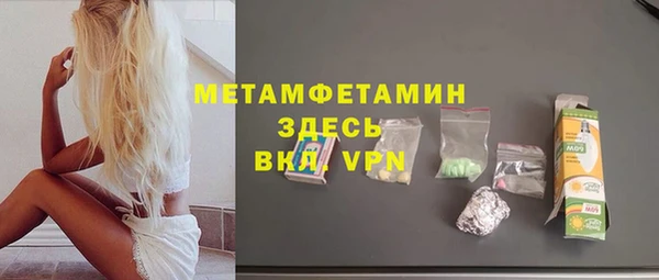 мяу мяу мука Новокубанск