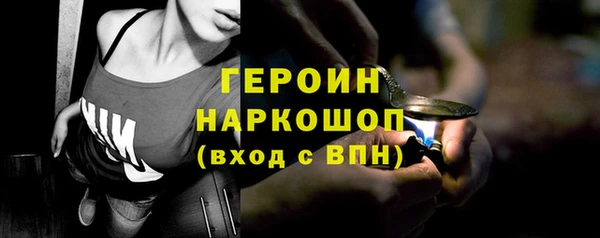 прущая мука Нягань