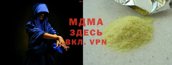 MDMA Новодвинск