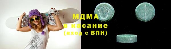 альфа пвп Нязепетровск