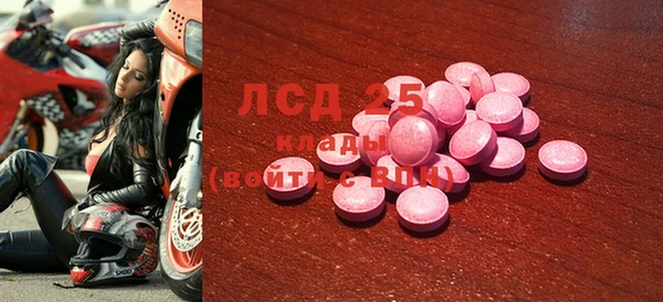 ALPHA PVP Дегтярск