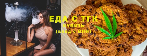 альфа пвп Нязепетровск