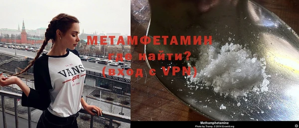 альфа пвп Нязепетровск