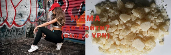 мяу мяу мука Новокубанск