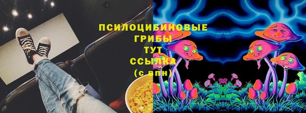 бутик Нефтекумск
