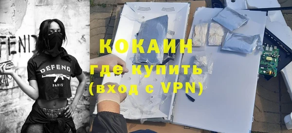 первитин Нефтегорск