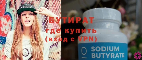 MDMA Данков