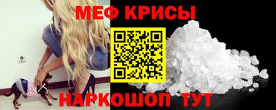 мескалин Жуковский