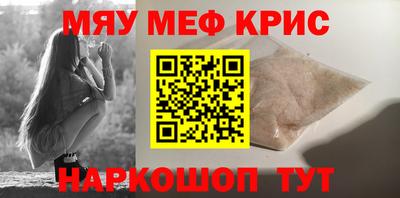 мескалин Жуковский