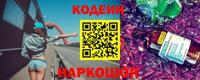 мескалин Жуковский