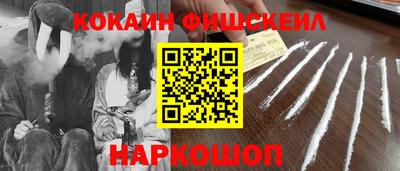 мескалин Жуковский