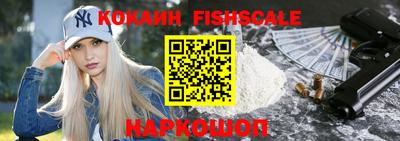 кокаин Заводоуковск