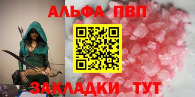 кокаин Заводоуковск