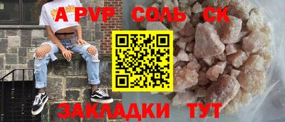 мескалин Жуковский
