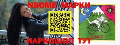 кокаин Заводоуковск