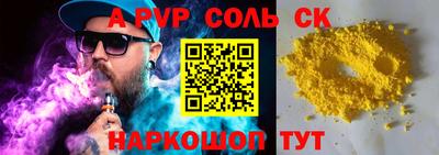 индика Заволжье