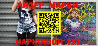 мескалин Жуковский