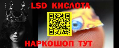 мескалин Жуковский