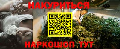 мескалин Жуковский
