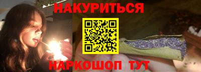 мескалин Жуковский