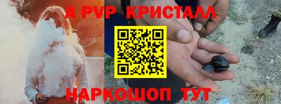 мескалин Жуковский