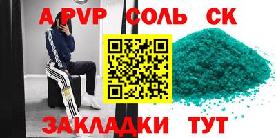 индика Заволжье