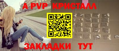 индика Заволжье