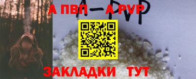 кокаин Заводоуковск