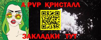индика Заволжье