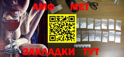 мескалин Жуковский