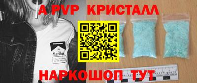 мескалин Жуковский