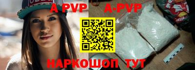 меф VHQ Кандалакша