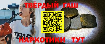 винт Канаш
