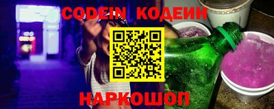 мескалин Жуковский