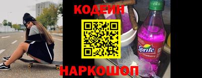 кокаин Заводоуковск