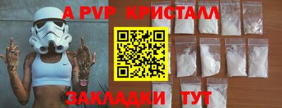 мескалин Жуковский