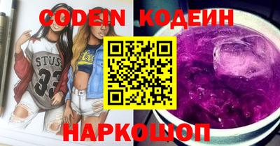 индика Заволжье