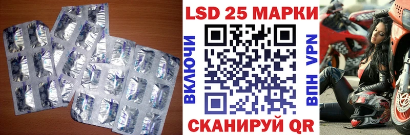 где купить наркоту  Ишимбай  LSD-25 экстази ecstasy 